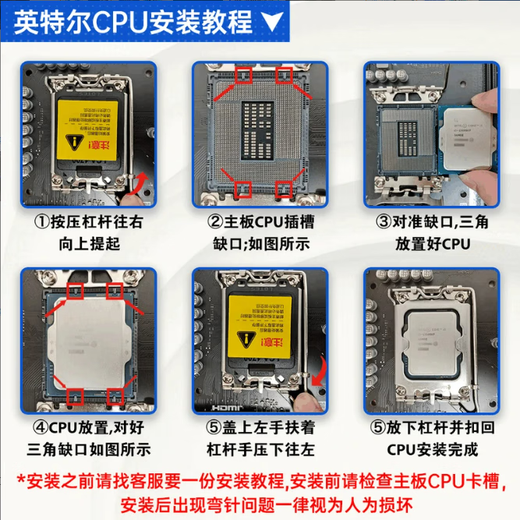英特尔（Intel）12/13代CPU处理器 i5 12400f 13400f 12600kf 14600KF 14900KF U285 U265 U255 盒装 散片 14代i9 14900K散片【店保三年】