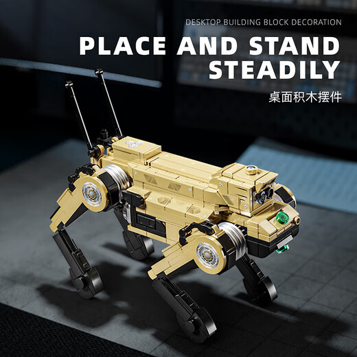 Yunya совместима с военными строительными блоками LEGO 3-в-1 механическая собака Стрек Мобильная Артиллерийская Артиллерийская Артинге [Механический волк] 826шт.