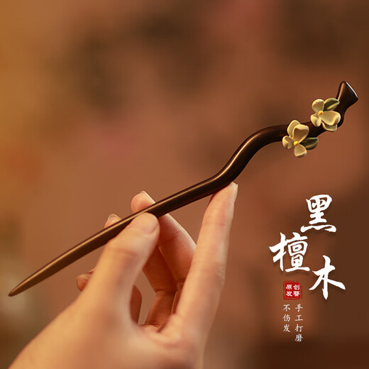 CLCEY ebony hairpin for women, ancient style, high-end temperament, flower hairpin, simple new Chinese style hairpin, daily wooden hairpin, ebony rhinoceros - 18CM, hot selling hot style, free sperm