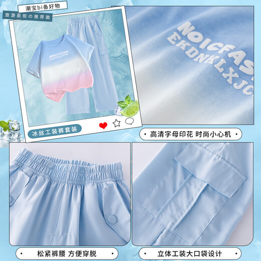 优优1点（Yoyo one）女童夏季短袖套装2025年新款女大童炸街夏装两件套儿童多巴胺穿搭 15265绿色+9937米白色 130 130cm