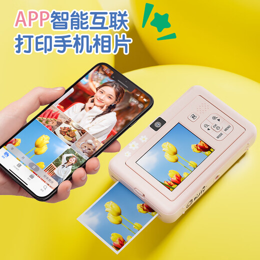 CAIZU little yellow duck holiday birthday gift, instant imaging digital camera, optional color photo mini printer to replace CCD card machine