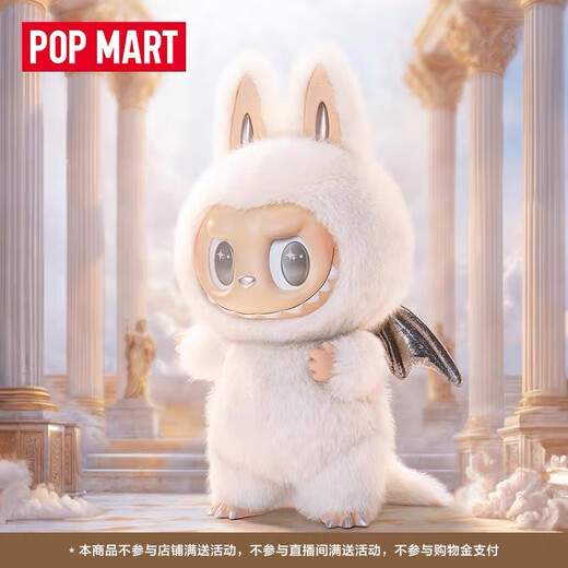 Pop Mart Popmart Labubu Series Spring Wild Wild Wild Wild Valentine's Day Mokoko Glue Glue Gift Zimomo Archange (58 cm)