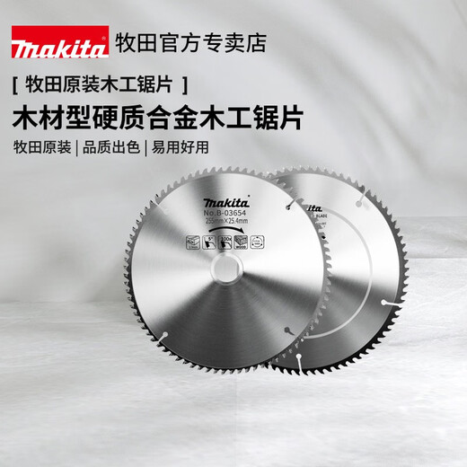 原装木工电圆锯片台锯木材切割7寸9寸10寸12寸硬质合金切割片 165MM 6.5寸40齿木工锯片(P-679
