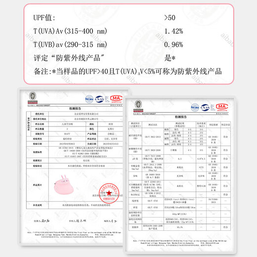 European children's sun protection hat girls hat sun hat summer UV baby hat big hat empty top sun hat B1477 pink rabbit sun protection hat