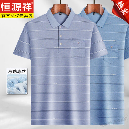 恒源祥爸爸装夏季男士短袖t恤中老年男冰丝体恤老年半袖中年翻领打底衫T 冰丝-9855 灰色 真口袋 M 48/165