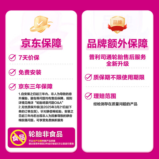 Bridgestone car tire 195/60R16 89H TECHNO suitable for Sylphy/Tiida/Dolphin/Yipao