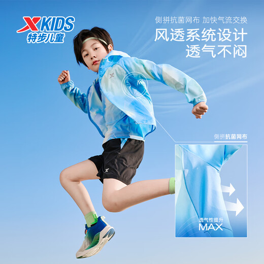 Xtep children's clothing, children's sun protection clothing, men's and women's, medium and large children's summer new hydrogen wind soft, comfortable and lightweight sun protection clothing, Storm Blue 175