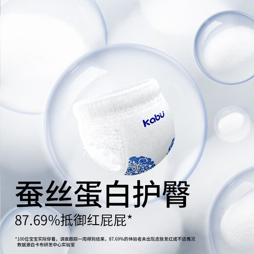 Kabu KABU Blue and White Colorful Pulling Pants Diaper Baby Diapers Soft Touch Pulling Pants Trial Pack XL3 Tablets (12-17kg)
