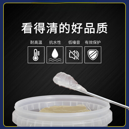Transparent waterproof butter lubricating grease large barrel wear-resistant high-temperature butter aluminum-based grease engineering machinery bearing excavator best-selling * waterproof transparent grease 1 barrel