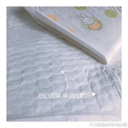 SOLOVE米菲一次性隔尿垫婴儿防水夏天透气大尺寸护理垫尿布 60x90cm 8片装x3包(一箱)