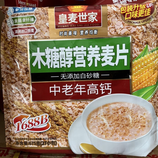 Huangmai Shijia Milch High Calcium Mai Shijia Xylitol Sucrose-freier Ernährung Haferflocken 675 Instant Diabetic Breakfast 675G Xylitol Milch High Calcium Haferflocken