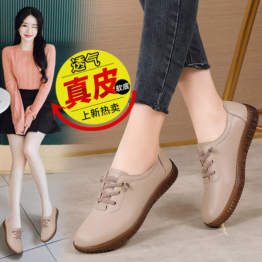 Zulijian Mother Loquers de cuero suave Summer Beach transpirable Sandalias de dos lanas Suelas planas sin deslizamiento y no cansados Pies mismo estilo 7373 Beige (Full Season Comunicable zapatos individuales) 39