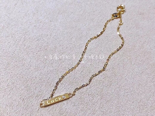 Chi Xing 18K gold diamond lucky bracelet simple and exquisite square brand English letter lucky bracelet best friend style 18K gold