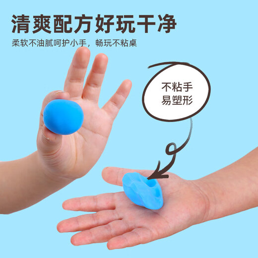 博士爱BOSHIAI无毒彩泥黏土橡皮泥粘土手工DIY玩具24色粉收纳箱男女孩生日礼物