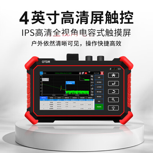 Тестер оптоволокна Netcom OTDR, многофункциональный детектор потери точки разрыва оптического кабеля, может принести легкий тест, сетевой тест, оптический рефлектометр во временной области MOT-31 (1550 нм), 24 дБ