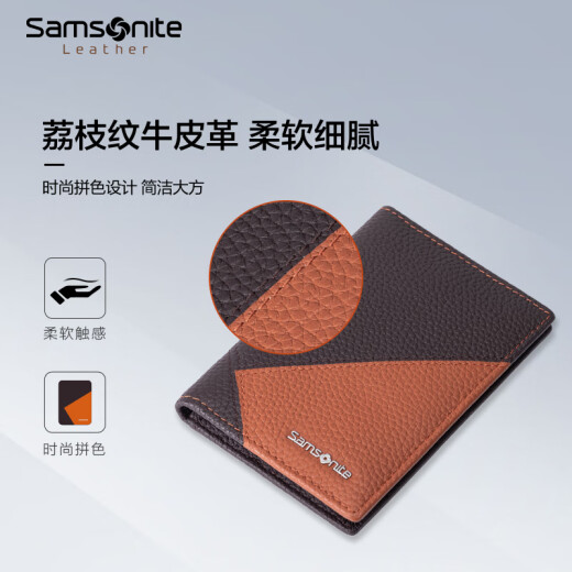 新秀丽（Samsonite）卡包男新款驾驶证包大容量商务多卡位卡套礼盒TK6 TK6*91016 黑蓝拼色 可放驾驶证