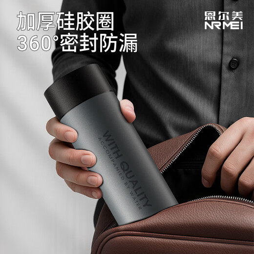 NRMEi insulated cup for men, tea and water separation magnetic elastic tea cup 316 stainless steel portable car magnetic water-absorbing cup