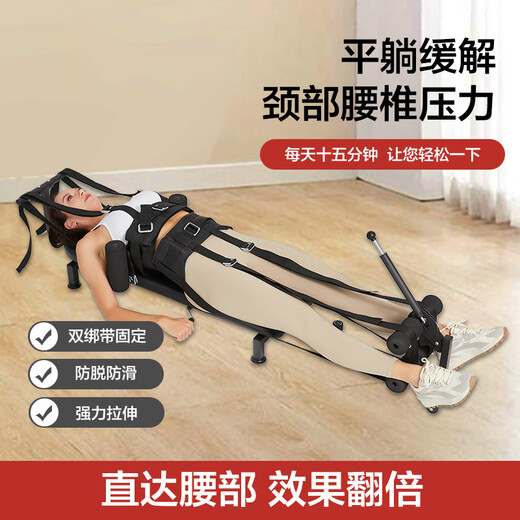 增高长高颈椎腰椎舒缓器腿健身伸器家用腰部牵引倒立机 款(颈腰拉伸+腰部牵引绑带)