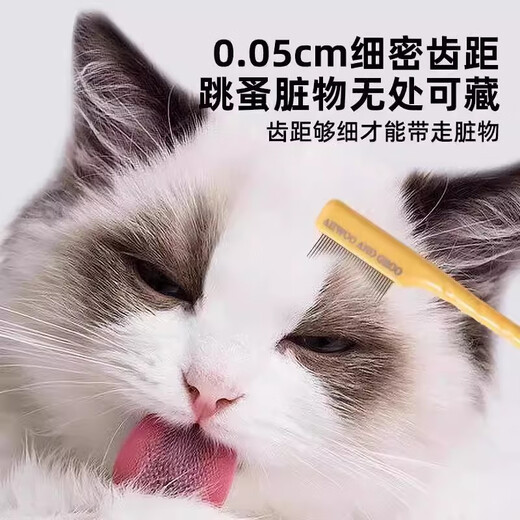 Bellega Pet Tear Comb Dog Face Comb Eyelash Comb Flea Dent Tooth Comb Cat Special Grooming Scissors Care Products Flea Comb