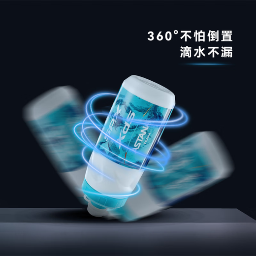 Xide Sheng (xds) road mountain bike water bottle cage fender lock pump car front bag seat cushion cover helmet tail light accessories Astana water bottle