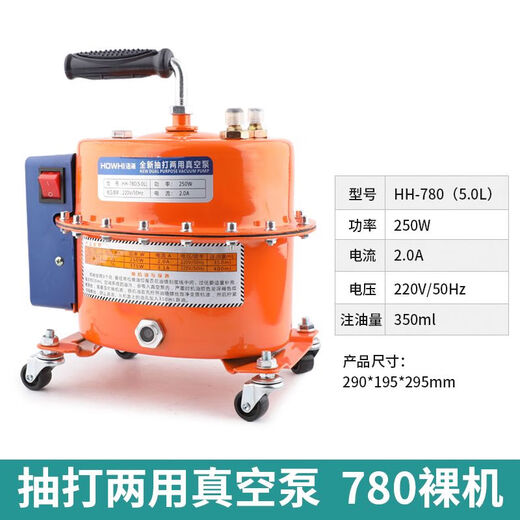 XMSJ Automobile Klimaanlage Vakuumpumpe Dual-Purple-Pumpe-Evakuierungsdruck Leckdetektionspumpe Saugkältemittel Fluor Hinzufügen von Werkzeugmaschine YM-12807L pro Einheit Senden Sie Dichtungsring +