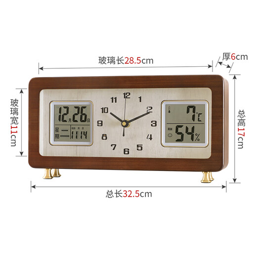 Combas new Chinese style solid wood desk clock living room pendulum clock desk clock perpetual calendar desktop clock TV cabinet ornaments home clock solid wood desk clock 399 (20*16cm)