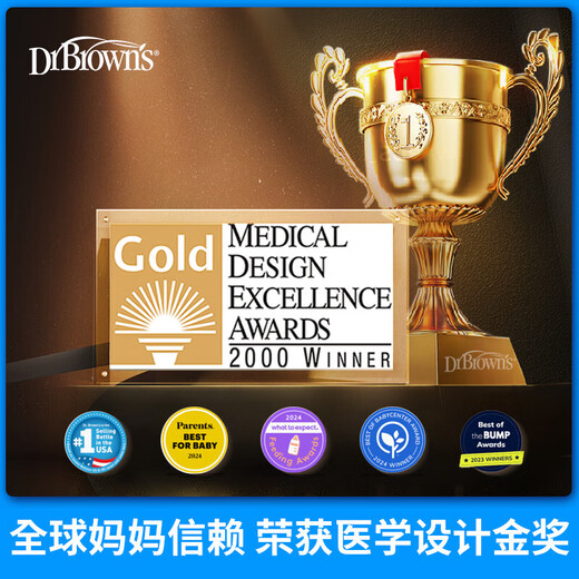布朗博士【百万新生儿奶瓶免费送】初生儿玻璃奶瓶60ml