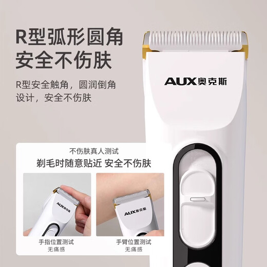 AUX pet shaver, special clipper for cats, electric clipper for long-haired cats, silent shaving tool, pet cat foot hair pusher, special for long-haired cats, waterproof, standard configuration