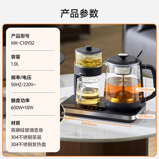 Midea tea kettle, 1L constant temperature tea kettle, 304 stainless steel health kettle, integrated steaming tea kettle, dual zone thermal insulation, high temperature steam spray tea making MK-C10Y02