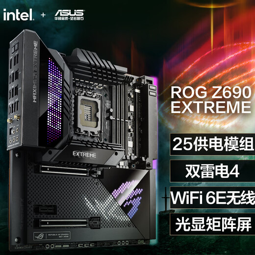 Asus Asus Rog Maximus Z690 Extreme E-Sports M14E Desktop unterstützt D5 12 13900K Schwarz