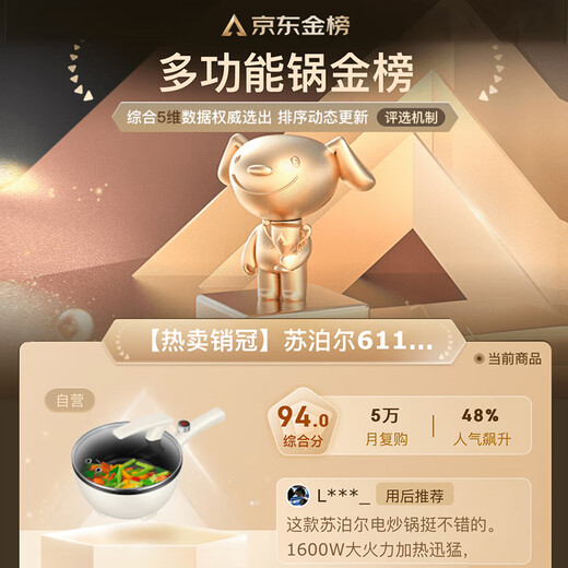 SUPOR electric wok, electric cooking pot, electric hot pot, household multi-function all-in-one, frying, stew and dormitory electric hot pot 3.5L multi-purpose pot CJ25A611L new and old random delivery