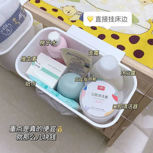 倪之尔定制床边挂篮床头置物架婴儿床挂收纳宝宝尿不湿挂袋围栏尿布台收 多功能挂篮升级款
