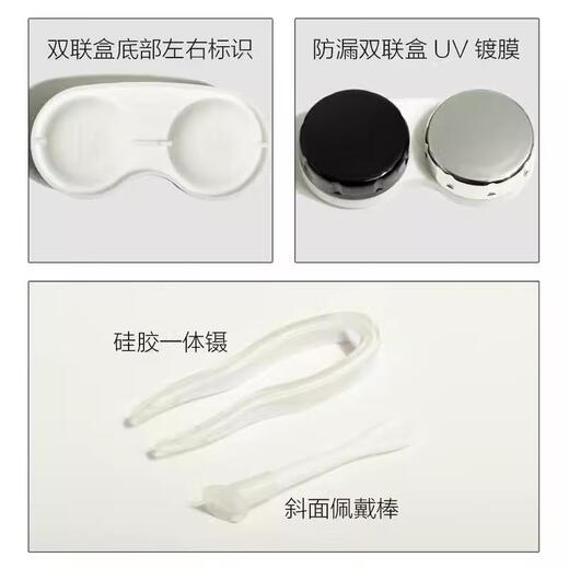 MPPMCK Contact Lens Case for Men Japan Imported Magnetic Contact Lens Companion Simple and Fashionable Storage Portable Mirror Contact Lens 6020 Silver