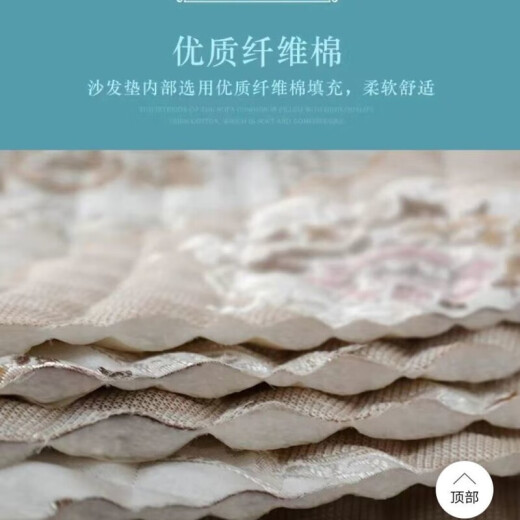 沙发垫欧式高级感【1592人好评】式 全包万能套四季通用定做U型坐 米色 定制 U 型座垫 3 张