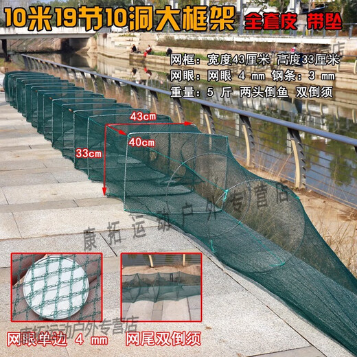 Yule Meng Shrimp Cage Fishing Net Folding S Fishing Cage Thickened Dragon Shrimp Net Fishing Eel Cage Thickened Fishing Cage 11 meters 33 sections 20 doors 30*25 in one 5Jin Jin is equal to 0.5kg Fruit Green