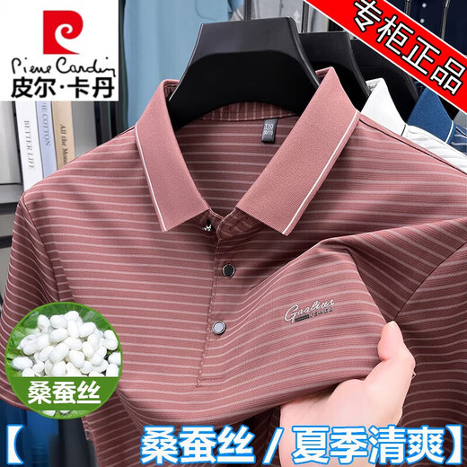 T-shirt à manche à manche à manche courte Pierre Cardin High-De rendez-vous T-shirt à rayures en soie hommes t 9922 bleu M 165 [Recommandé 90-120 Jin [Jin est égal à 0,5 kg]]]