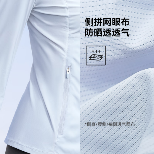 MOLY VIVI修身软壳外套女运动防晒衣夏防风防雨水户外防晒服登山服魔力薇薇
