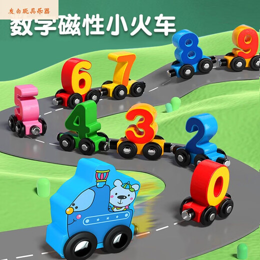 Shantoulin Village Magnetic Train Digital Building Blocys Multifonctional Toys's Power's Power Brain Assembly 2-3 Boy et Girl Magretic Digital Train 27 chapitres de deux ans