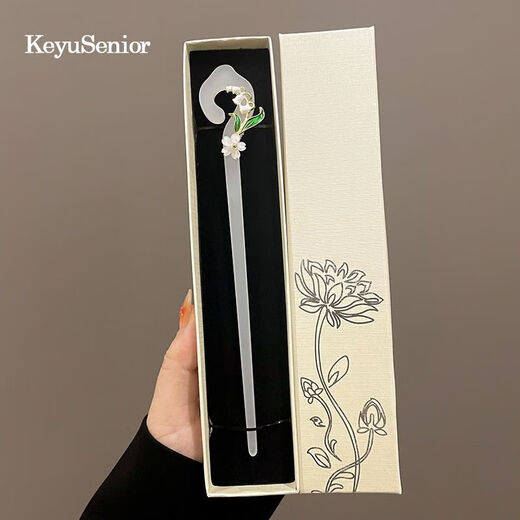 Birthday gift for girlfriend, hairpin gift box, Chinese style antique hairpin, jade hairpin, tassel, rocking wooden hairpin, Hanfu, lily of the valley and jade leaf gift box, White Lotus 1