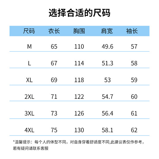 Pull back sun protection clothing men's summer hooded breathable thin anti-UV sun protection clothing outdoor fishing jacket men's light gray 4XL