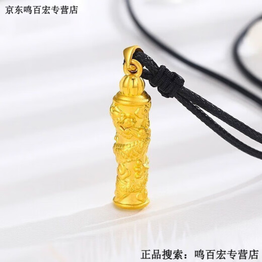 出极老凰詳足金999足银龙柱吊坠情侣款项链5G金包银龙生肖转运珠七夕 老凤祥金包银+新款龙柱吊坠 老凤祥2.3g13899港币在