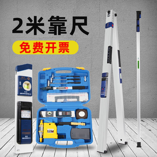 OUOETY ruler 2 meters folding electronic level ruler verticality measuring instrument engineering inspection ruler flatness leveling ruler + feeler ruler single ruler digital display 2 meter ruler