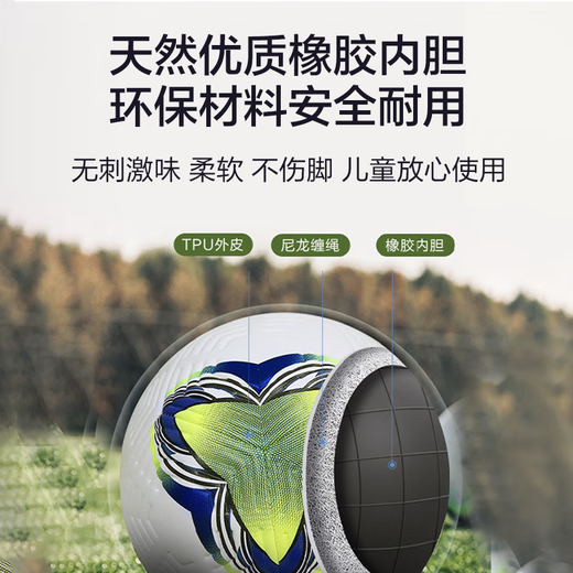 Made in Tokyo, all-weather football No. 5 adult standard competition professional training soft leather youth No. 5 football