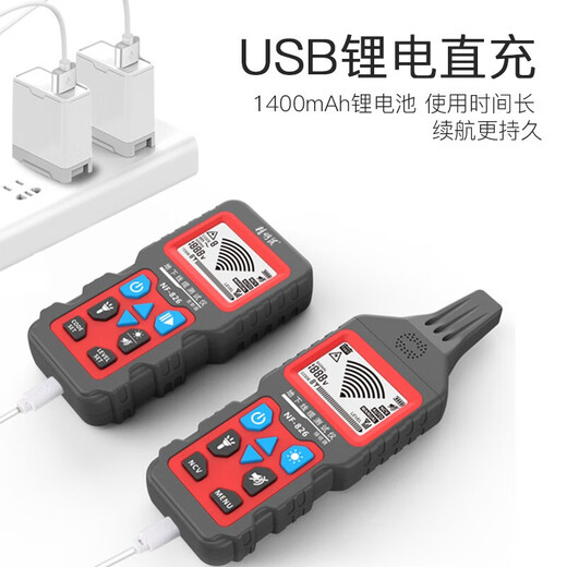 
Smart Rat Strong Electric Wire Hunting Meter 400V Electrician Wire Hunting Meter Underground Fault Check Break Point Short-Circuit Underground Cable Detection NF-826 Cable Detector + Leakage Detector