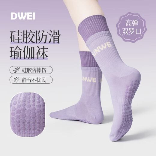 Diwei Yoga Socks Non-slip Pilates Socks Indoor Sports Fitness Socks Silicone Breathable Beginners Special Running Training Light Purple 1 Pair One Size Silicone Non-Slip Silent High Elasticity