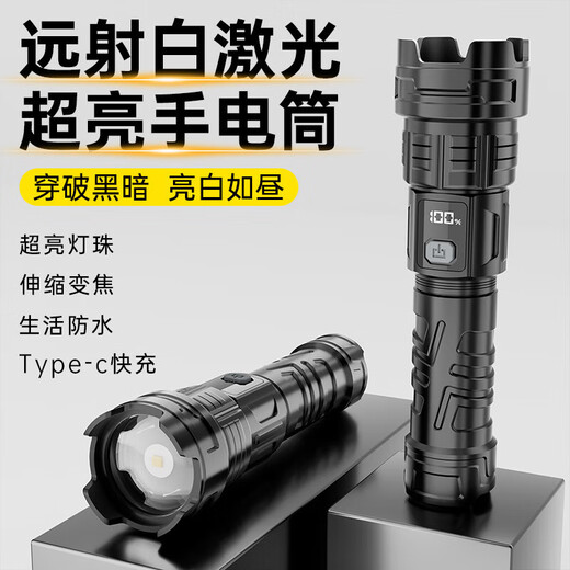LED手电筒强光远射可充电式多功能户外巡逻探险家用应急专用照明 高配-高亮699K 高容量-待机69天