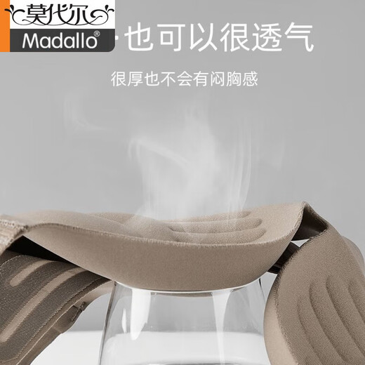 Modal brand underwear for women with small breasts gathering soft support to show large breasts anti-sagging bra without marks and no steel rings. Brown color - single piece 38/85B (comfortable)