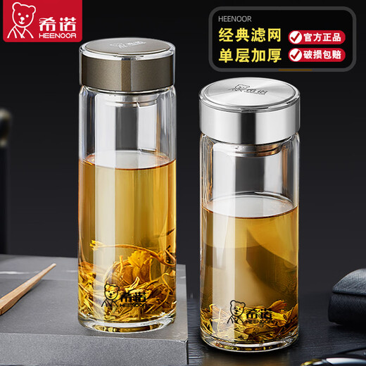 希诺（HEENOOR）玻璃杯单层加厚带滤网泡茶杯子男官方大容量透明便携水杯 本色XN-6193带滤网 送杯套 280ml