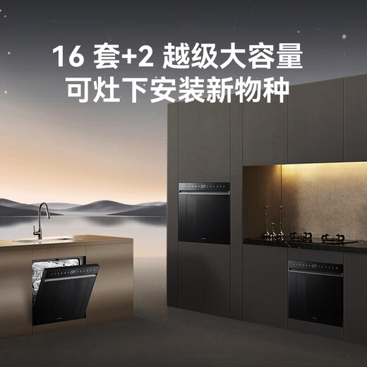 CASDON built-in dishwasher for home use, independent, 16 sets, large capacity, fully automatic disinfection and drying, Clean Rubik's Cube 2.0, free cabinet modification, S100 pro new product, S100-16 sets, large capacity