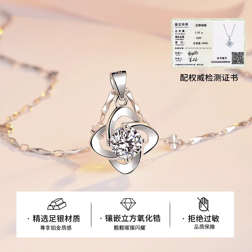 Daiyinfang sterling silver necklace women's 2025 high-end women's jewelry four-leaf clover silver pendant jewelry birthday gift for best friend four-leaf clover (yuanbao chain) + brand gift box